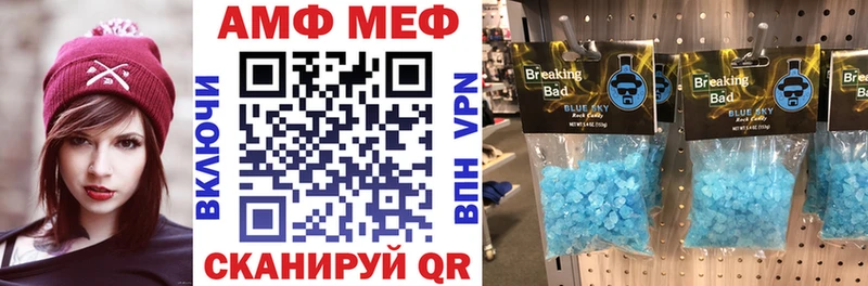 Amphetamine 98%  Барабинск 