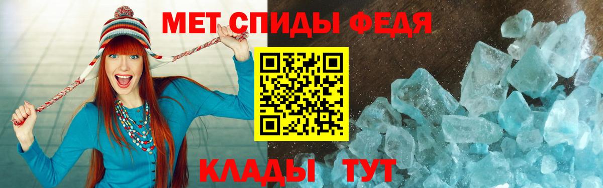 Барабинск  АМФ  Вход с VPN  Amphetamine VHQ 