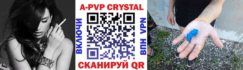 Альфа ПВП VHQ хочу наркоту Барабинск