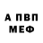 Амфетамин 97% ElectedDN