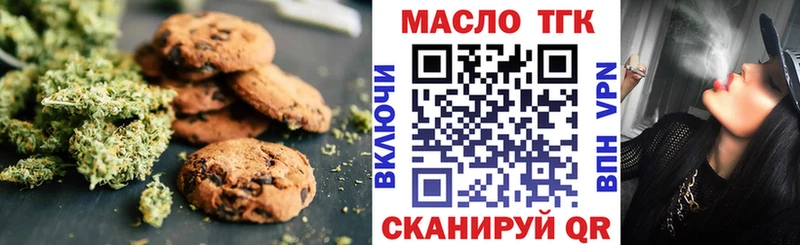 Cannafood конопля  Барабинск 