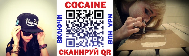 COCAIN 99% Барабинск