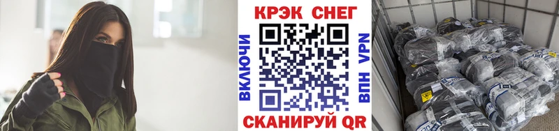 COCAIN Перу hydra зеркало Барабинск дарнет шоп