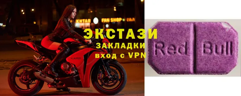 где купить наркотик  Барабинск  Экстази Philipp Plein 