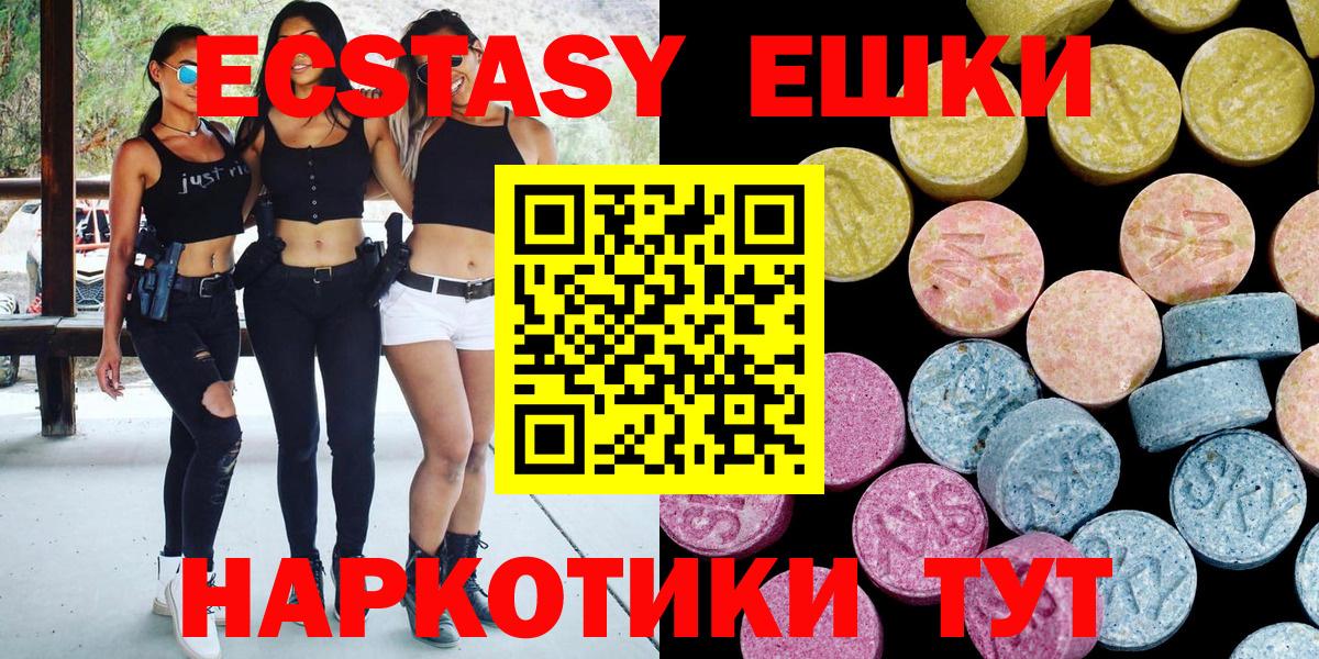 Молли  Конопля  Вход с VPN  COCAIN  Hash Oil  Барабинск  Наркошоп  МДМА  Мефедрон 