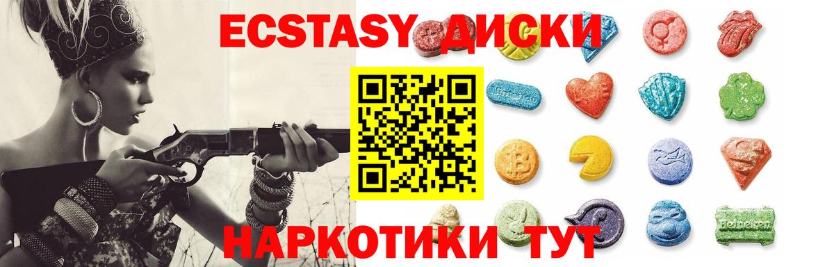 Меф МЯУ МЯУ   ГАШ  Гашиш  ЭКСТАЗИ  Барабинск  Вход с VPN  Марихуана  A PVP СК  