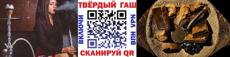 нарко площадка Telegram Барабинск Гашиш гашик