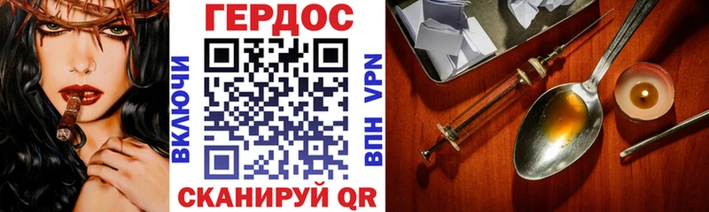 Героин Афган  кракен ONION  Барабинск 