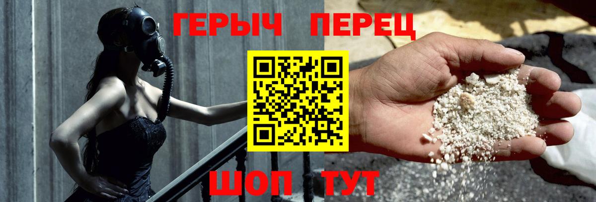 Кодеин Барабинск