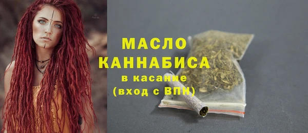 кокаин премиум Долгопрудный
