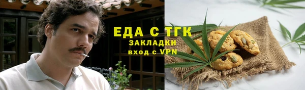 круглые Медногорск