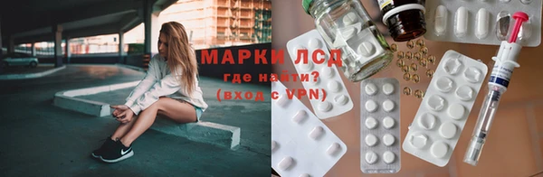 соль ск Мегион