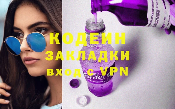 соль ск Мегион