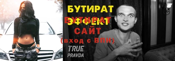 шишки Медвежьегорск