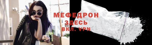 соль ск Мегион