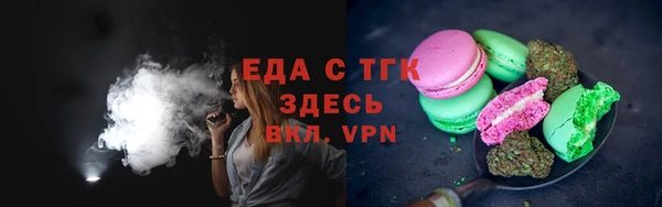 круглые Медногорск