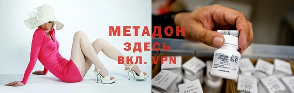 соль ск Мегион