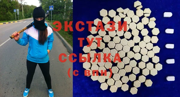 соль ск Мегион