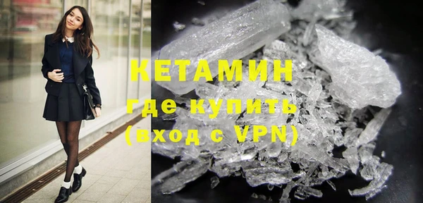 бошки Домодедово