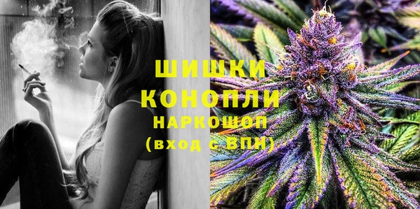 МДМА Одинцово