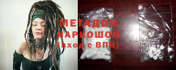 соль ск Мегион