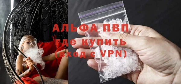 соль ск Мегион