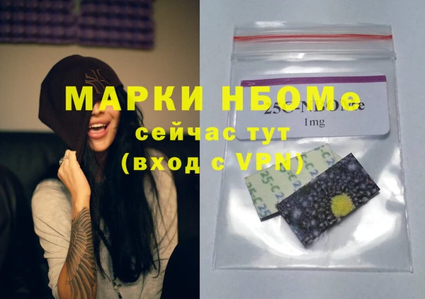соль ск Мегион