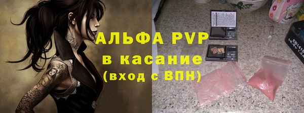 соль ск Мегион