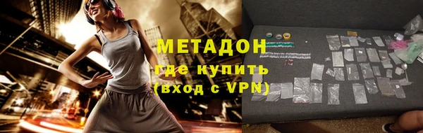 соль ск Мегион
