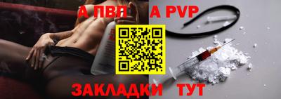 прущая мука Кимры