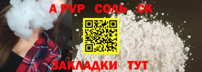ПСИЛОЦИБИНОВЫЕ ГРИБЫ Кингисепп