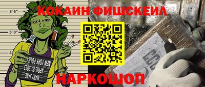 ПСИЛОЦИБИНОВЫЕ ГРИБЫ Кингисепп
