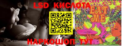 ПСИЛОЦИБИНОВЫЕ ГРИБЫ Кингисепп