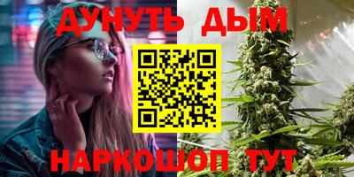 прущая мука Кимры