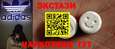 ПСИЛОЦИБИНОВЫЕ ГРИБЫ Кингисепп