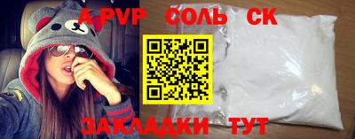 ПСИЛОЦИБИНОВЫЕ ГРИБЫ Кингисепп