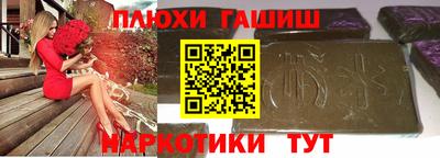 прущая мука Кимры