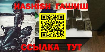 ПСИЛОЦИБИНОВЫЕ ГРИБЫ Кингисепп