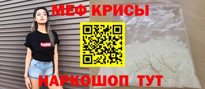 прущая мука Кимры