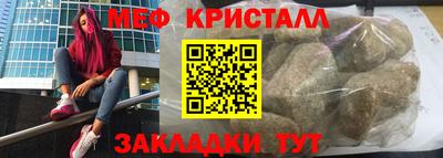 крисы Абинск