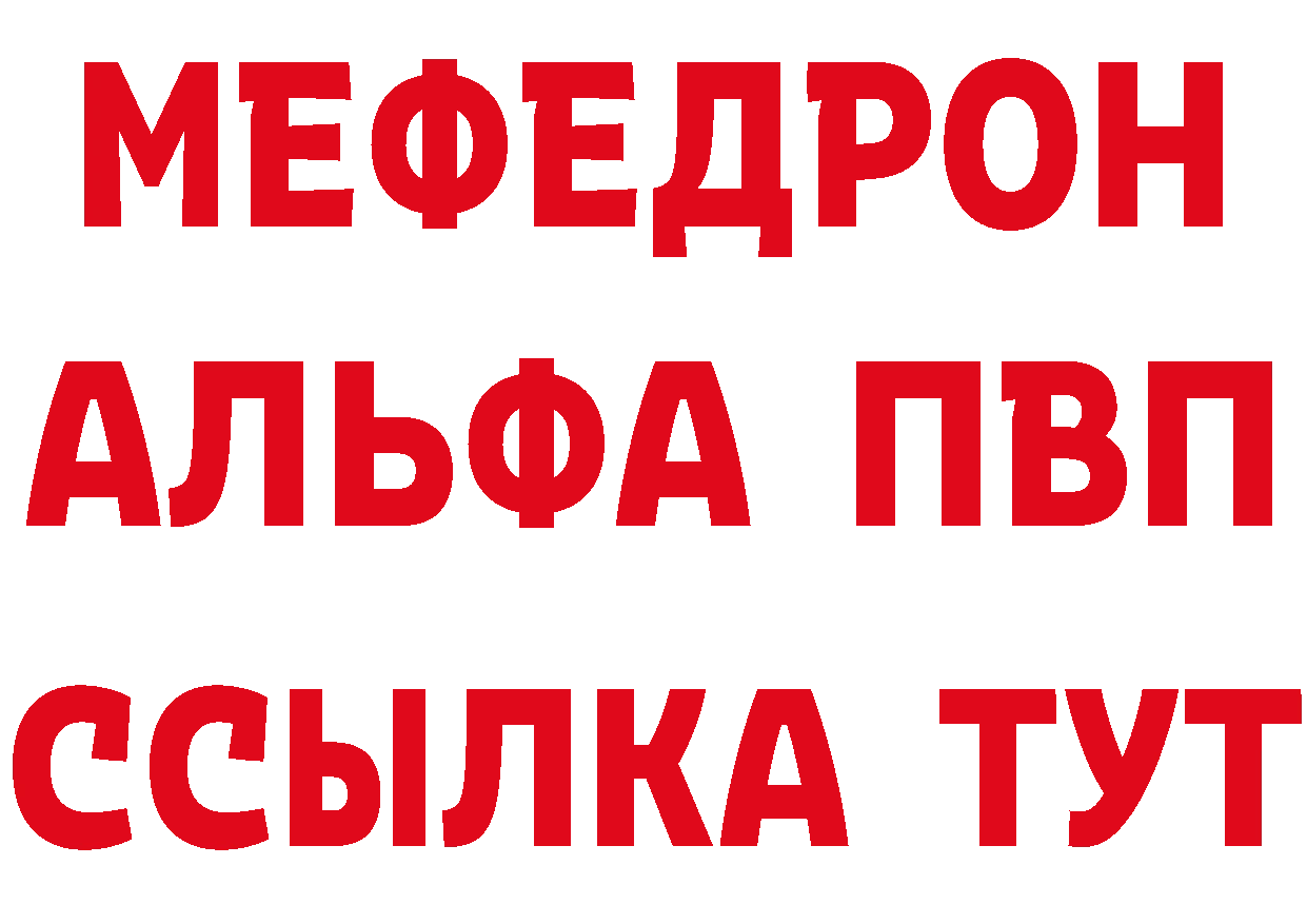 А ПВП VHQ как войти это МЕГА Барабинск