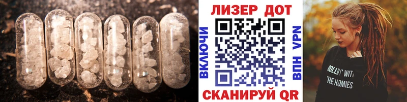 LSD-25 экстази ecstasy  Барабинск 