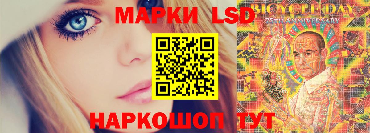 ЛСД экстази  блэк спрут как зайти  Вход с VPN  Барабинск  ЛСД экстази кислота 