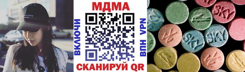 купить наркотики цена  Барабинск  MDMA кристаллы 