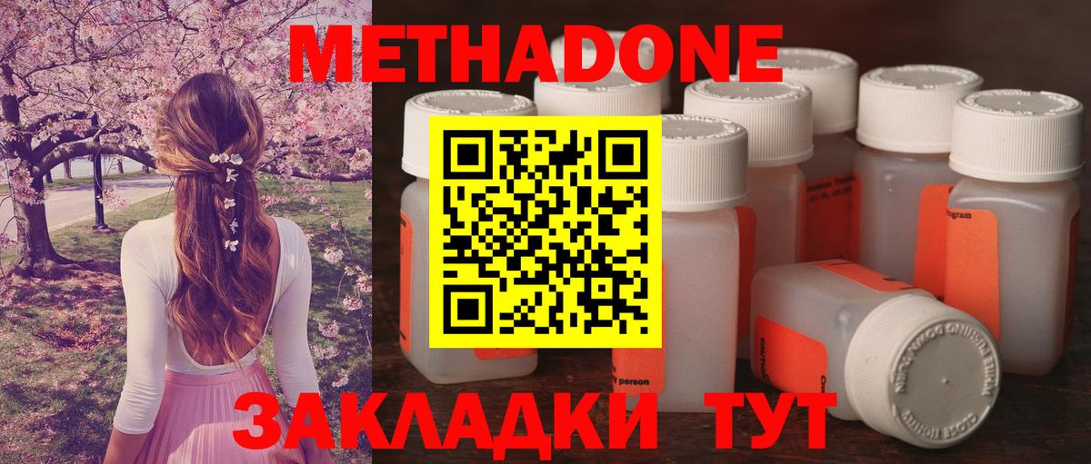 ГЕРОИН Барабинск