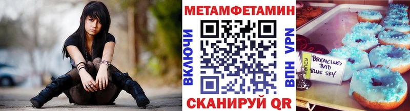 MEGA сайт  Барабинск  Первитин пудра 