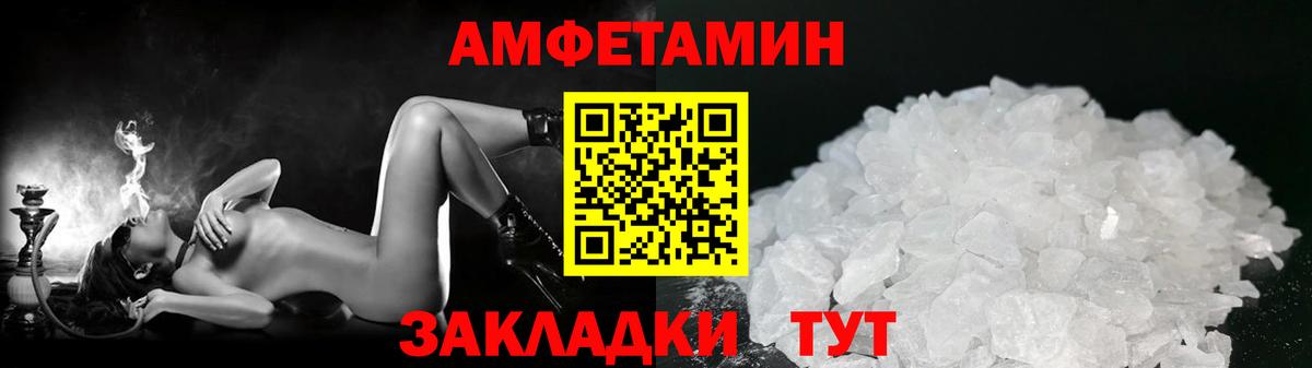 Метамфетамин кристалл  Вход с VPN  Барабинск 