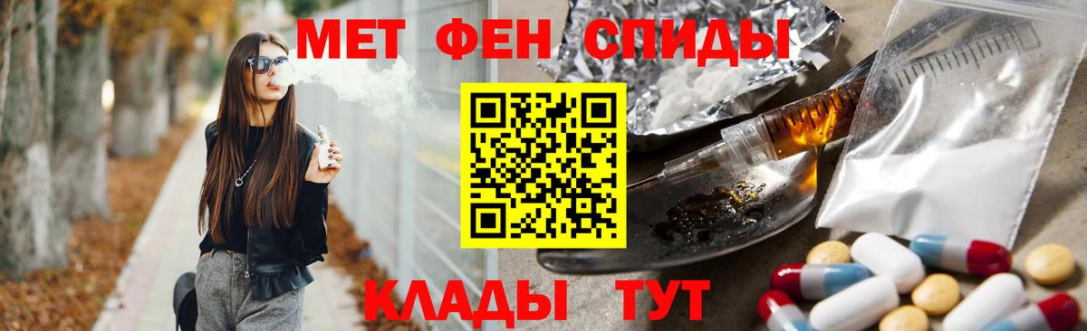 Метамфетамин Декстрометамфетамин 99.9% Барабинск