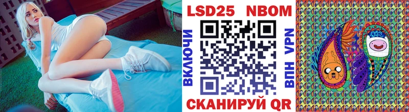 Марки 25I-NBOMe 1,5мг  hydra ссылки  Барабинск 