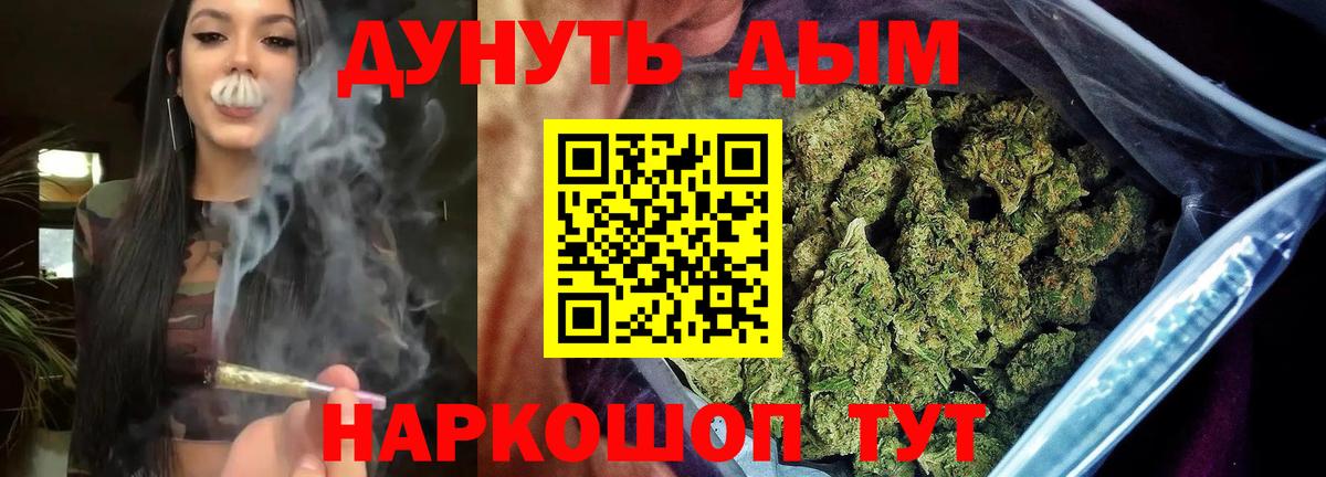 Марихуана марихуана Барабинск